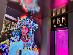 -俏江南天津时尚曲艺主题餐厅(马场道店)