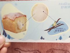 -好利来(山东路店)