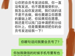 -猫抓烤肉(武进吾悦广场店)