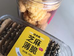 -味多美蛋糕(耿庄店)