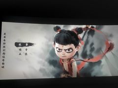-SFC动漫主题影院(美罗城店)