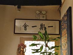 -南风(淮海街店)