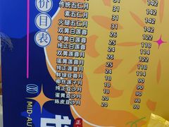 -成珠小凤饼(南华中路店)