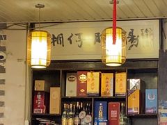 -湘仔肥肠(煤机街店)