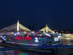 -珠江夜游广州塔·中大码头