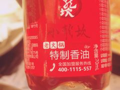 -小龙坎老火锅(金柏林店)