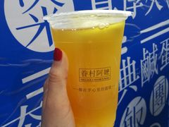 -眷村阿嬷(花城汇店)