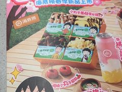 -海底捞火锅(吴中路店)