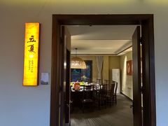 -湘力力小院·鱼汤泡饭(枫林路店)
