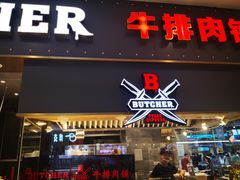 -盒马X会员店(王府井奥莱UP TOWN店)