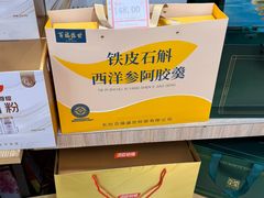 -世纪联华超市(大关店)