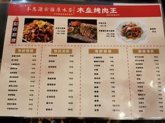 -217丰惠源抓饭(星湖街店)