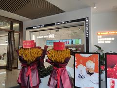 -树夏(金楠天街店)