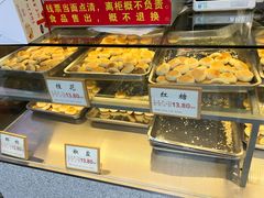 -矮子馅饼(大成路店)