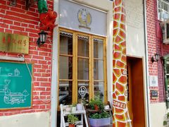 门面-长颈鹿咖啡(大学路店)