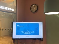 -EF英孚教育成人英语(伊势丹滨海店)