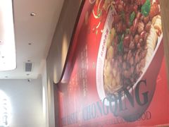 -遇见小面(凯德广场店)