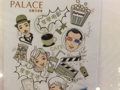 -百丽宫影城(IMAX万象城店)