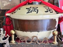 -砂锅居(西四店)