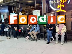 -火炉火自助餐(西直门凯德MALL店)