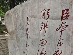 -南阳卧龙岗武侯祠
