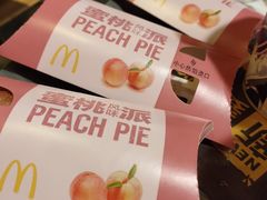 -麦当劳(北方国贸大厦店)