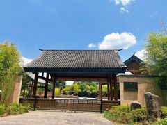 -和顺柏联温泉