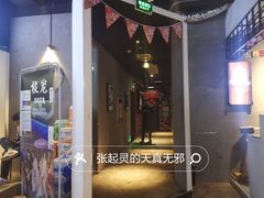 -棂笼·深度沉浸密室(武汉旗舰店)