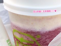 -真茶屋·0奶精(街道口一店)