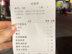 -湘当有味(宋诏桥一店)