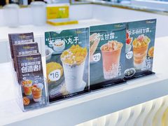 -7分甜(上海新天地广场店)