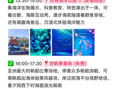 -巧克力渔家.小船海鲜胶东菜(万平口店)