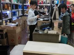 -日上免税行(浦东机场五店)