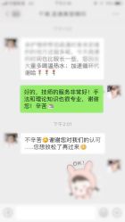 点击看大图 -圣提生活馆