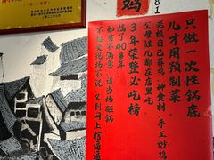 -李子坝梁山鸡(李子坝大鸡哥店)