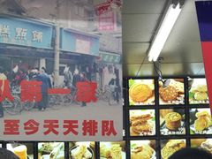 -宫廷糕点铺