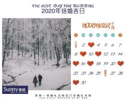 点击看大图 -Sunny喜铺婚礼策划(东部店)