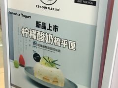 -狐狸和向日葵(北京路店)