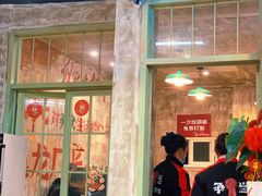 -龙厂长老火锅(抚琴店)