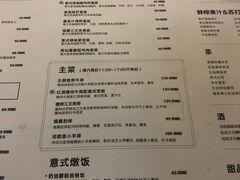 -UPPER KITCHEN(延安路店)