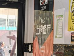 -项记面馆(明瓦廊店)