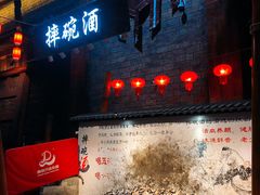 -万达茂商场(南京仙林店)