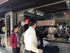-荣阳楼(山塘街店)