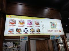 -文昌邓记清补凉(西沙路店)