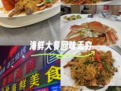 -粤盛海鲜平价店(洛溪食街店)