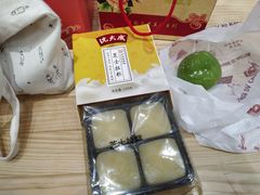 -沈大成(城隍庙店)