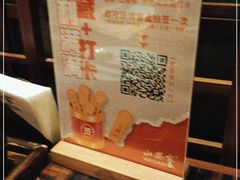 -山葵家·创意料理(万象汇店)
