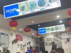 -雨田饭店