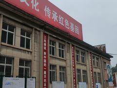 -816工程景区