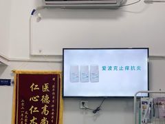 -宠颐生宠物医院外科·内科·皮肤科·影像科(石龙店)